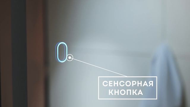 Зеркало с подсветкой Гера Лофт, 50х100 см смотреть онлайн