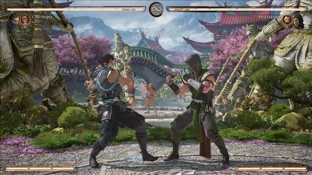 Гайд на Саб-Зиро | Mortal Kombat 1 смотреть онлайн