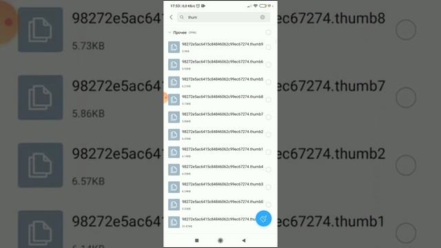 }КАК ОЧИСТИТЬ ПАМЯТЬ ТЕЛЕФОНА В 2020 году }В ДВА КЛИКА! }НУЖНО Удали папку thum... смотреть онлайн
