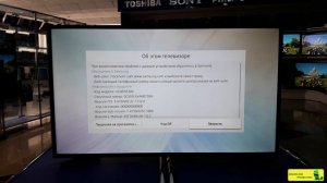 Обзор телевизора SAMSUNG 43N5300 (SMART TV / FullHD).