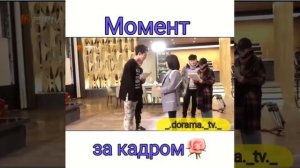Момент за кадром/Сад падающих звезд