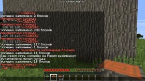 в одиночной игре можно сетать с помощью 1 простой команды и кординатов