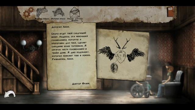 LUCID DREAM 2/СНЫ ЛЮСИ 2 ЧАСТЬ/ГДЕ ВХОД????/КВЕСТ #4 смотреть онлайн