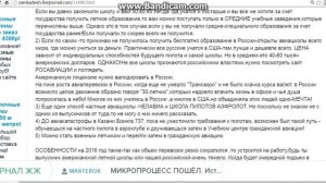 Стать пилотом гражданской авиации в России,КАК? ЛЕГАЛЬНЫЕ СПОСОБЫ