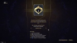 МОДЫ. Гайд для новичков.(Улучшение модов, вместимость, поляризация и полярности).