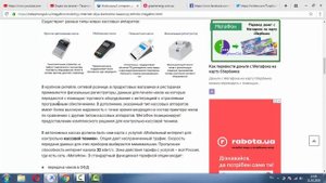 Мобильный интернет для контрольно-кассовой техники от Мегафон - описание