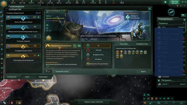 Кооп Stellaris Аутизм за внутреннее совершенство смотреть онлайн