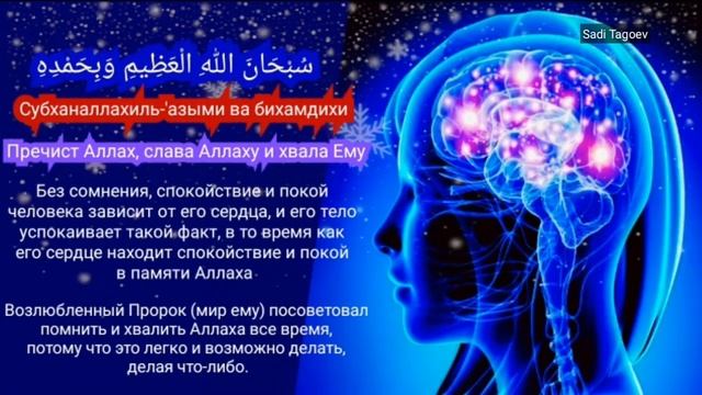 Исцеление мозга ЗИКР для власти, силы, стресса, напряженности, тревоги, мозга и тела смотреть онлайн