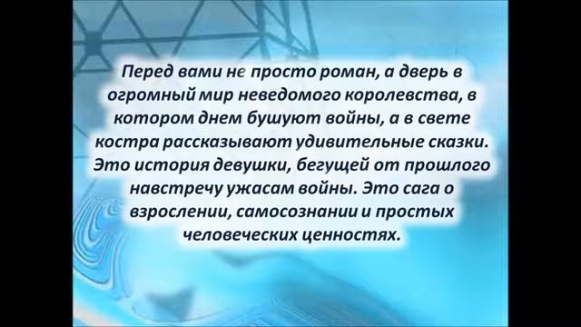 Фантастика, фэнтези: новинки