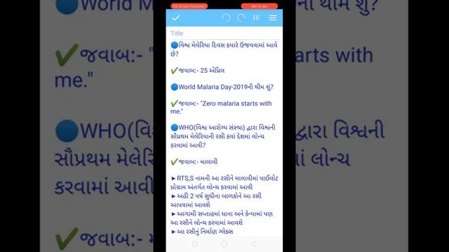 Notepad Se Pdf File kese Banaye смотреть онлайн