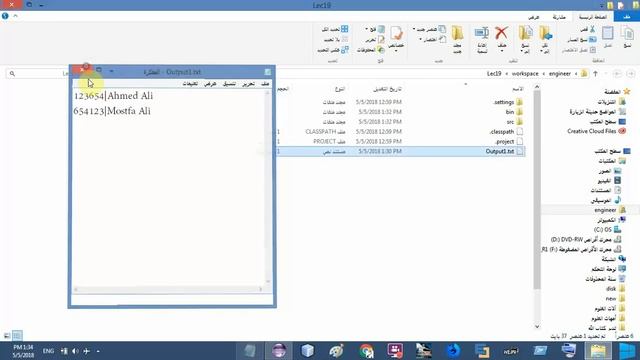 Write & Read file with java شرح عربي смотреть онлайн