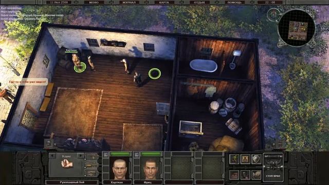 САНИТАРЫ ПОДЗЕМЕЛИЙ 2 # 12 ВИДЕО ПРОХОЖДЕНИЕ ОТ АЛЕКСАНДРА ИГРОФФ 16+ смотреть онлайн