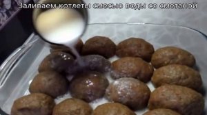 Диетические котлеты из говядины в духовке - диета стол 5 COOK WITH ME