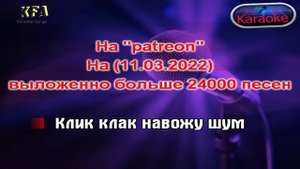 Юлианна Караулова - No1 караоке.avi