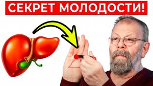 Как почувствовать себя на 20 лет моложе?