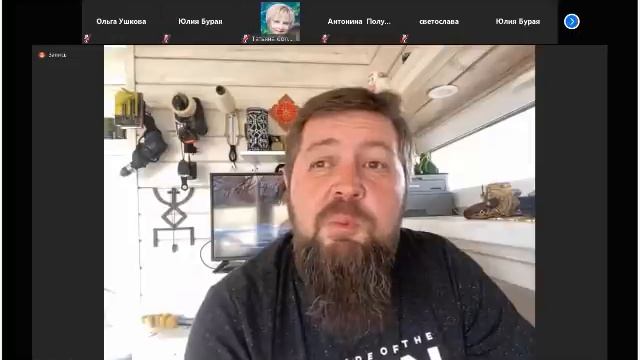 Руническая мельница. Конференция по Русским Рунам