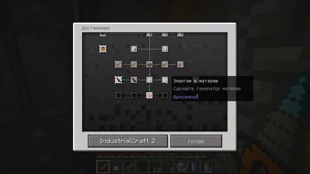 КРУТЕЙШИЙ РЕАКТОР И ЭКСКАВАТОР!МАЙНКРАФТ ВЫЖИВАНИЕ С МОДАМИ 4 Minecraft 1.7.10