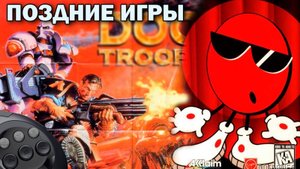 Поздние Игры Sega Mega Drive и Genesis - Красивые и Технологичные!