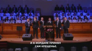 Он шёл в жару и в зной - Песня - Сион