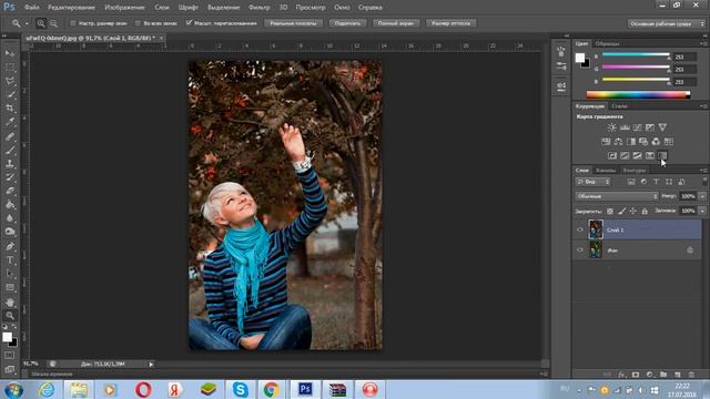 Изменяем цвет листвы в фотошопе CS6 смотреть онлайн