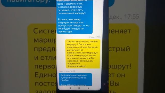 Яндекс, служба поддержки. Добываем промокод.