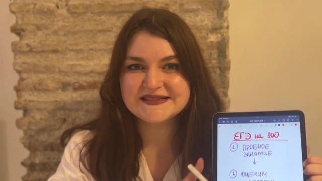 Репетитор по Химии ЕГЭ