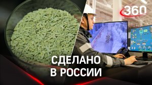 В Стерлитамаке запустили производство уникального катализатора гидрокрекинга