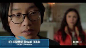 18 НОВЫХ ФИЛЬМОВ 2021 ОТ NETFLIX, КОТОРЫЕ УЖЕ ВЫШЛИ! НОВИНКИ НЕТФЛИКС ЧТО ПОСМОТРЕТЬ ТОП ФИЛЬМЫ