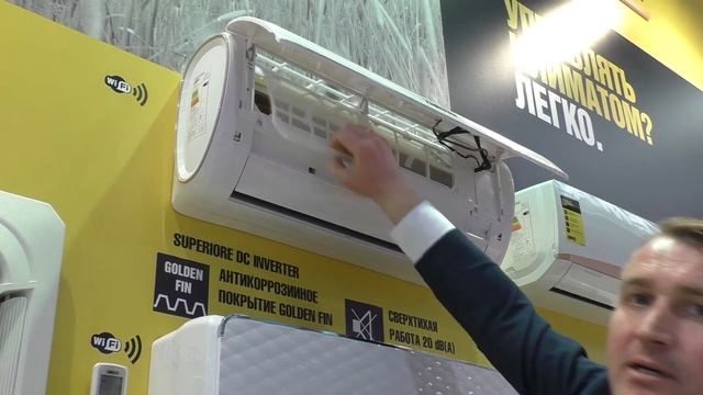 Кондиционеры Zanussi Superiore Wi-Fi смотреть онлайн