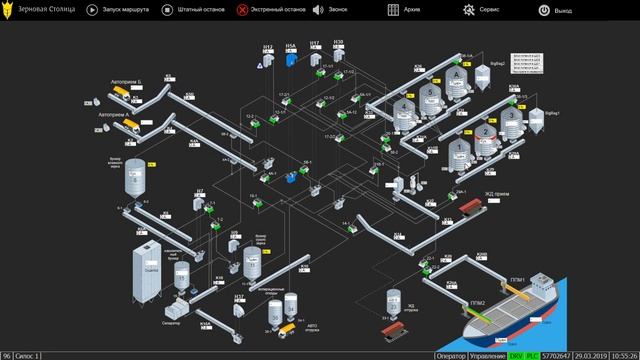 Презентация работы системы управления элеватором SMART-СДАУ