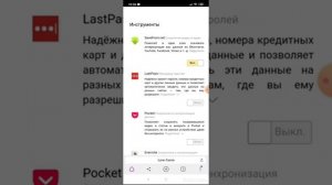 как скачать песню из VK бесплатно