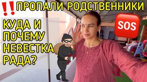 Кто выгнал всех из дома ради русской невестки? Неужели любовь проснулась? Общежитие закрыто❌