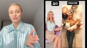 Как проходит консультация по стилю ДНК
