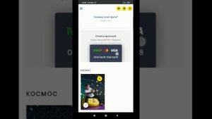 Как заказать фото с телефона? Узнай из коротенькой инструкции