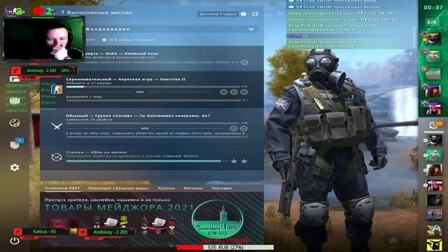 O Stream BUST CSGO CS смотреть онлайн