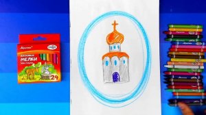 Рисуем ХРАМ на ПАСХУ - урок рисования для детей