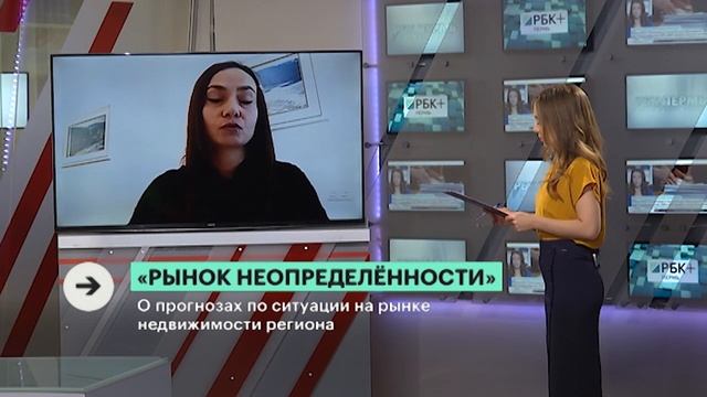 Что будет с рынком недвижимости? | Регина Давлетшина смотреть онлайн