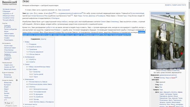 Колесо Сансары - огонь и пепел часть 3 смотреть онлайн