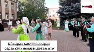 В Азнакаево продолжается традиционный сбор подарков на Сабантуй