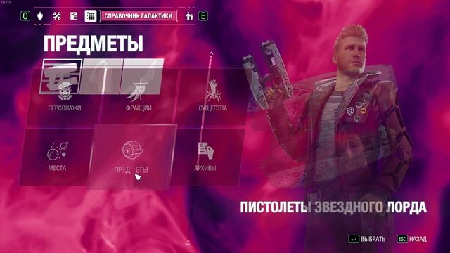 Не прогружаются коллекционные предметы смотреть онлайн