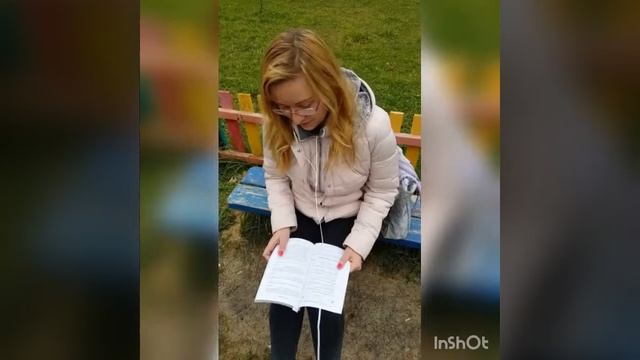 Настройки канала Шут в Древе Сефирот смотреть онлайн