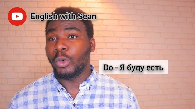 DO или MAKE Какой выбрать ? | Просто и Легко смотреть онлайн