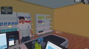 Supermarket Simulator. День 7