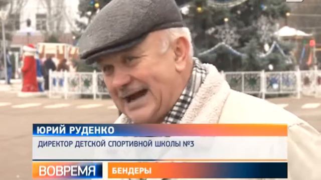 В Бендерах прошла зимняя детская олимпиада смотреть онлайн