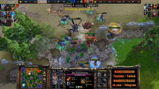 Рекомендовано к просмотру дворфам. TH000 (HUM) vs WFZ (UD) [Warcraft 3 Reforged] смотреть онлайн