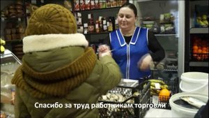 Международный день "Спасибо"