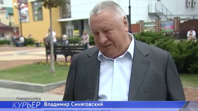 01 09 День знаний отметили в Новороссийском казачьем кадетском корпусе смотреть онлайн