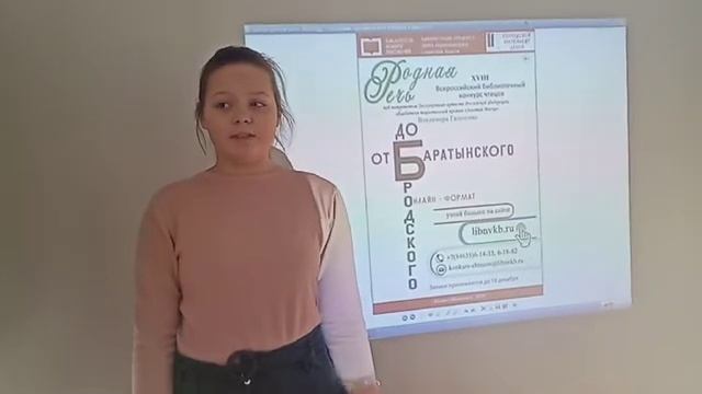 Мокушова Татьяна Михайловна, 12 лет, С. А. Есенин Русь смотреть онлайн