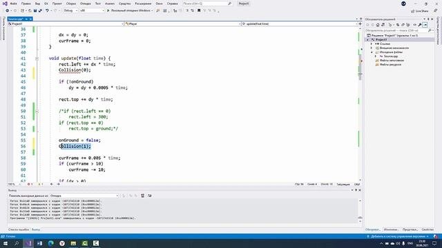 Создание платформера на языке С++