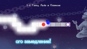 играю в a dance of Fire and Ice
